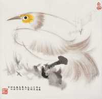 韩美林 己未（1979年）作 小鸟 镜心